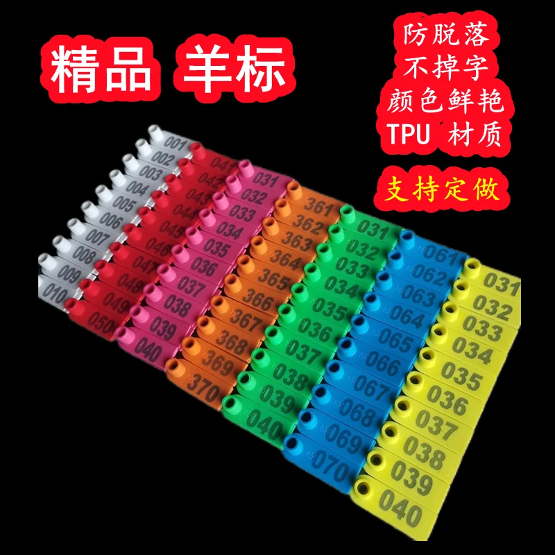 Beef Ear Signs Laser Coding Animal  Signs Beef  Custom Number Plates Equipment Can Customize The Content Signs