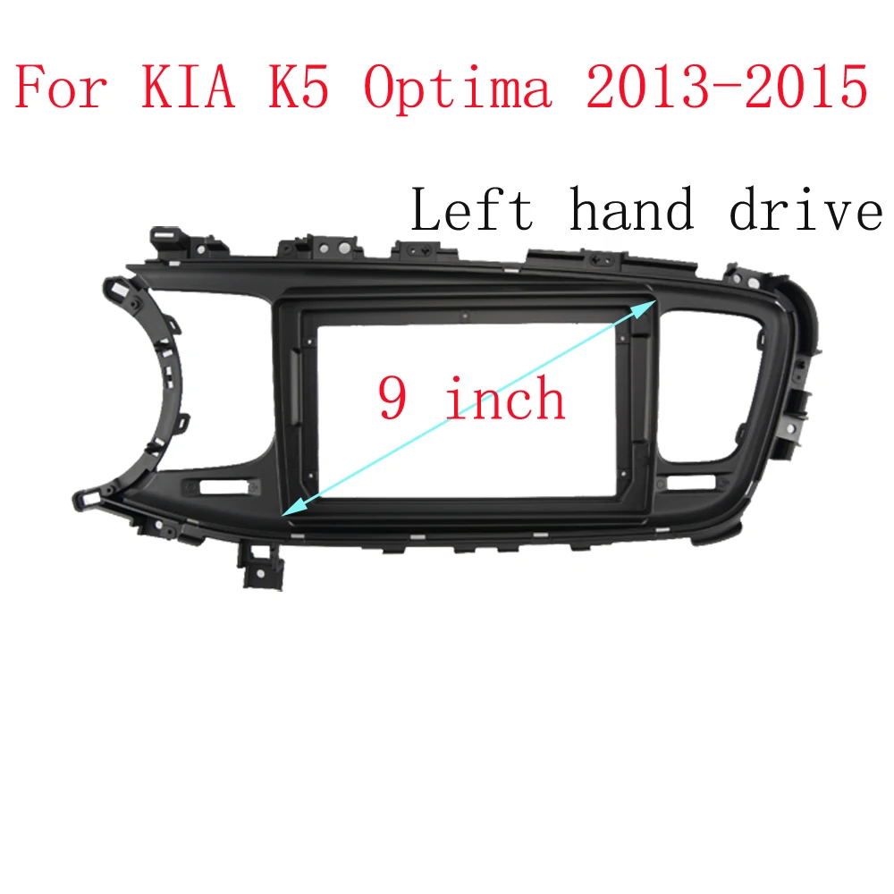 Android Car Radio Frame Kit For KIA Optima K5 2013 2014 2015 Auto Stereo Center Console Holder Fascia Trim Bezel Faceplate