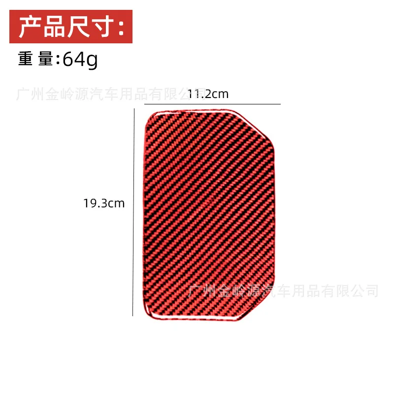 For Toyota 14-18 Red Carbon Fiber Tundra Instrument Storage Box Slot Pad Decorative Stickers Car Interior Modification