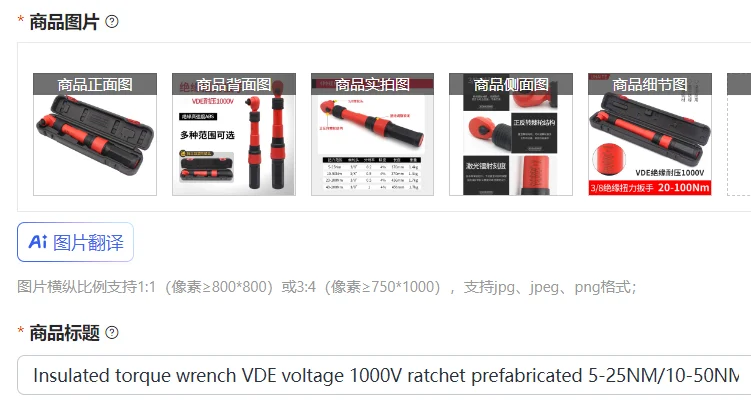 Llave dinamométrica aislada VDE de 1000V con trinquete prefabricada 5-25NM/10-50NM/20-100NM/40-200NM