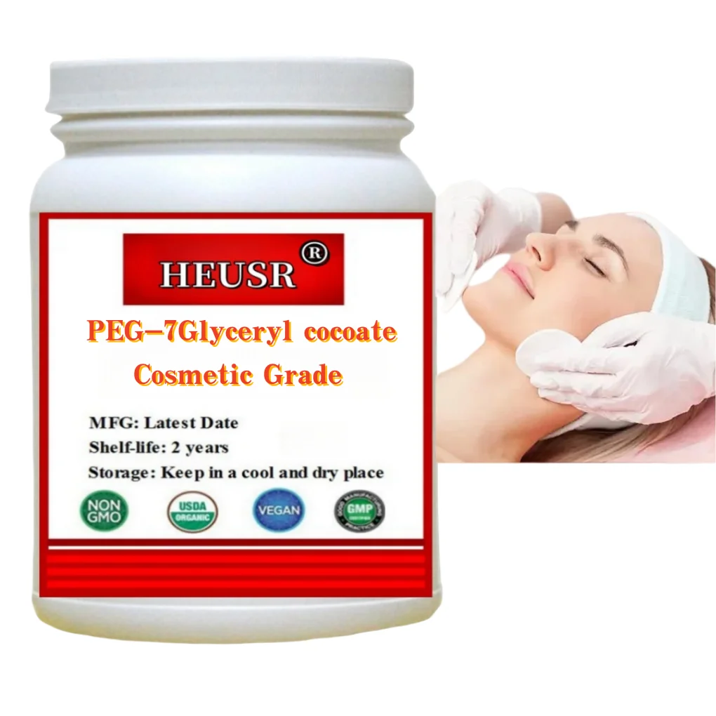 أفضل سعر Peg-7 Glyceryl Cocoate، مستحضرات التجميل المقاومة للماء للعناية بالبشرة