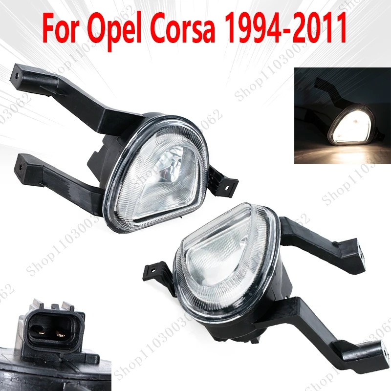 

Противотуманная фара в сборе для Opel Corsa 1994-2011, автомобильная внешняя передняя фара, индикаторные лампы HO2593124 33950-SNA-H51
