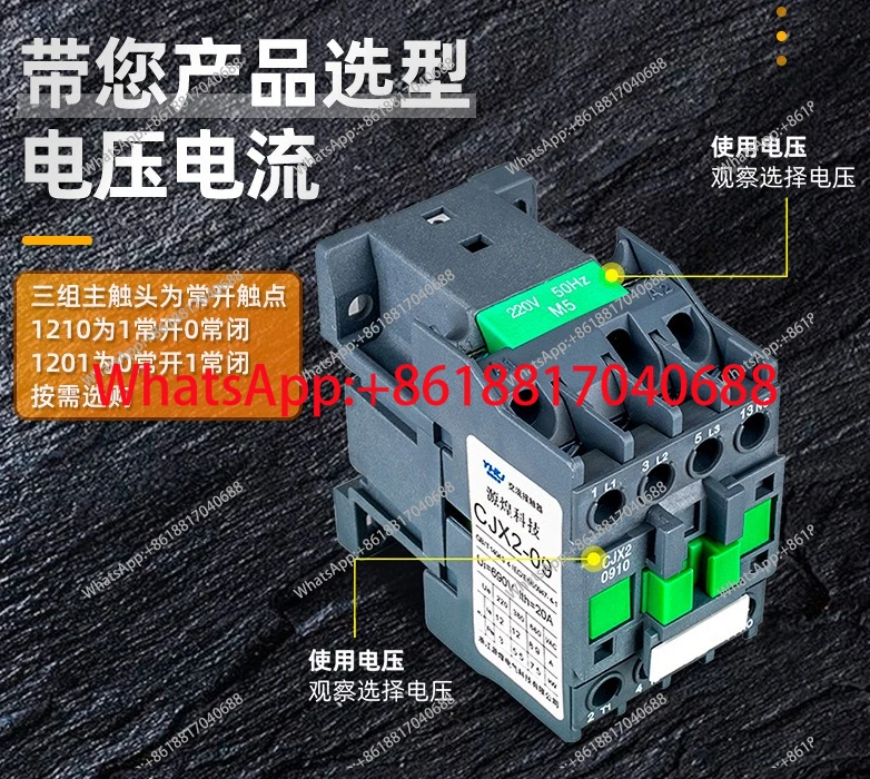 Ac Contactor 220V S…