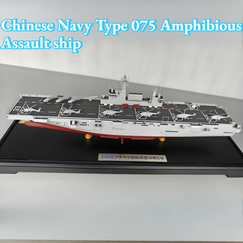 

China Navy Type 075 Amphibious Assault Ship Finished Model Simulation Alloy Aircraft Carrier Warship Military Model Collection
