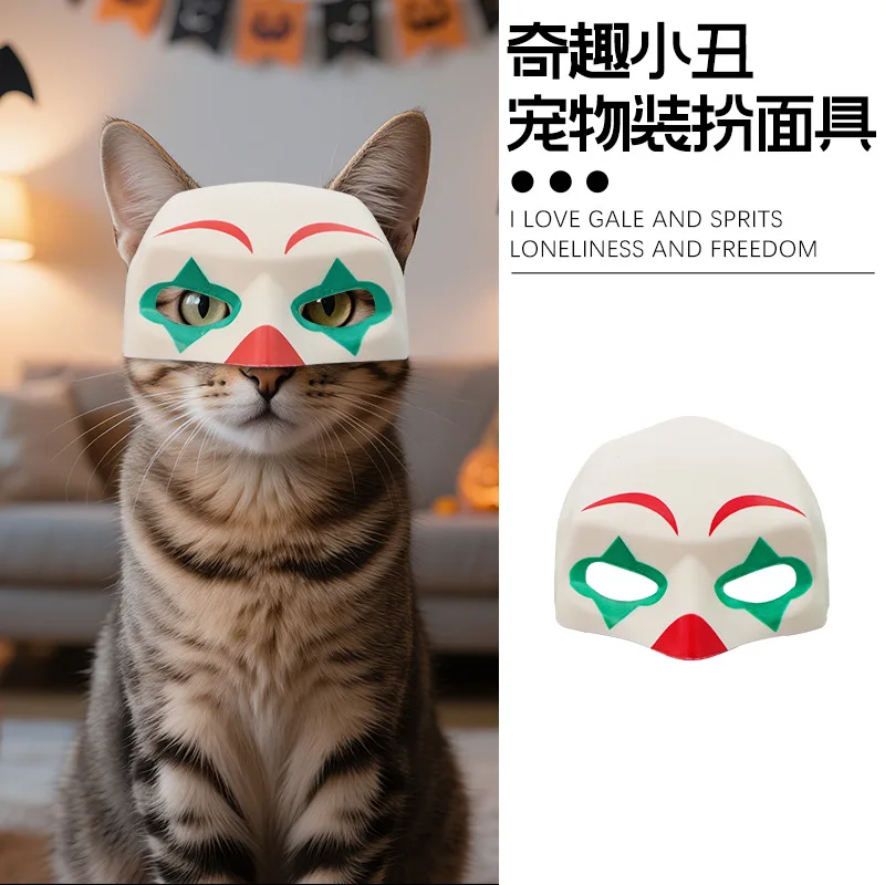 

Хэллоуин Косплей Летучая Мышь Кот Клоун Маска Мода Крутая Маска Кошки Танцевальная Вечеринка Фото Украшение Хэллоуин Веселый Костюм Для Домашнего Животного Маска