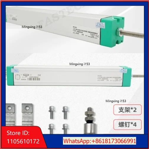 1PCS Tie Rod Linear Displacement Transducer/electronic Ruler LTC-M-0200-S-XL0396