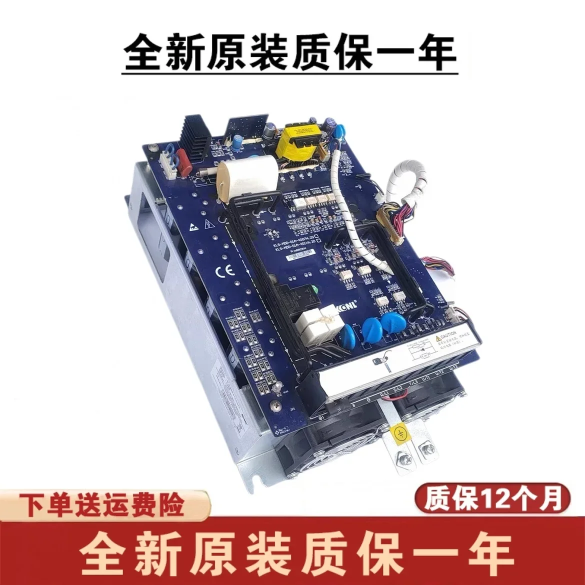 

2025.4 Kangli Elevator Split Frequency Converter Clus-mid-01A-4007h 4011h 4015h 4018h Original