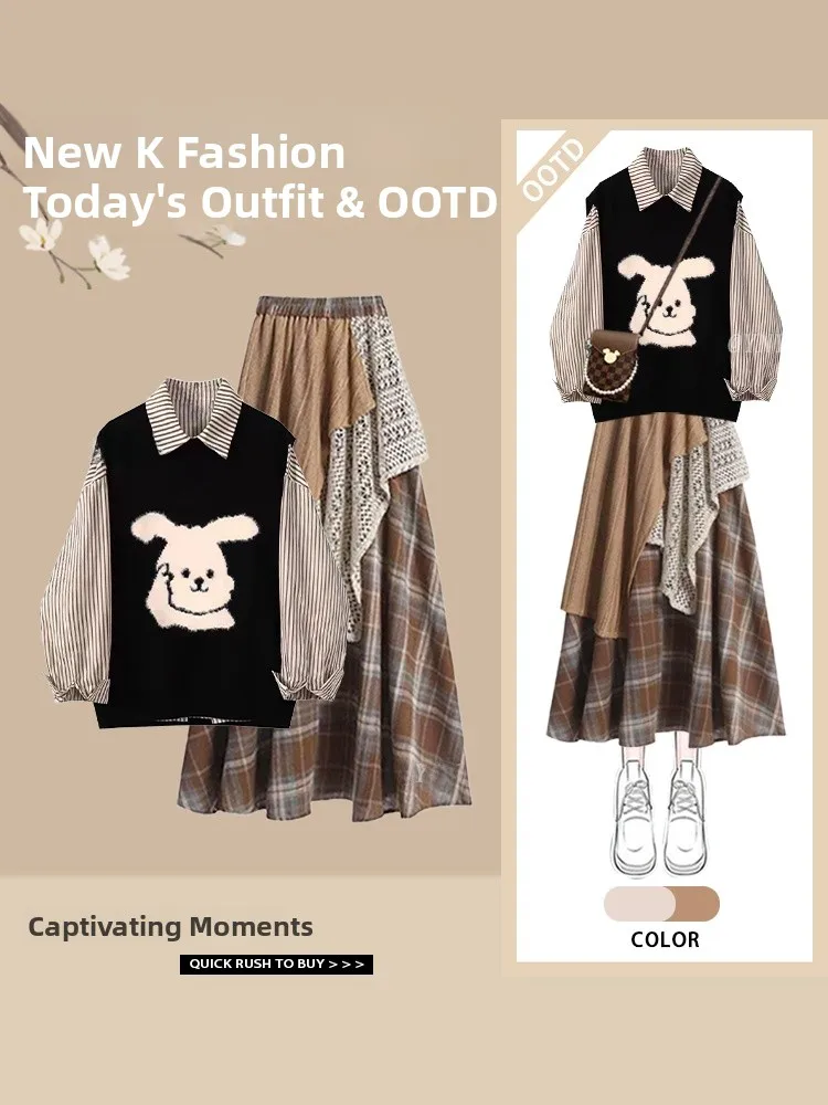 

Новый модный женский комплект 2026: полосатая рубашка, многослойный жилет, юбка с высокой талией, асимметричным пэчворком и эффектом похудения