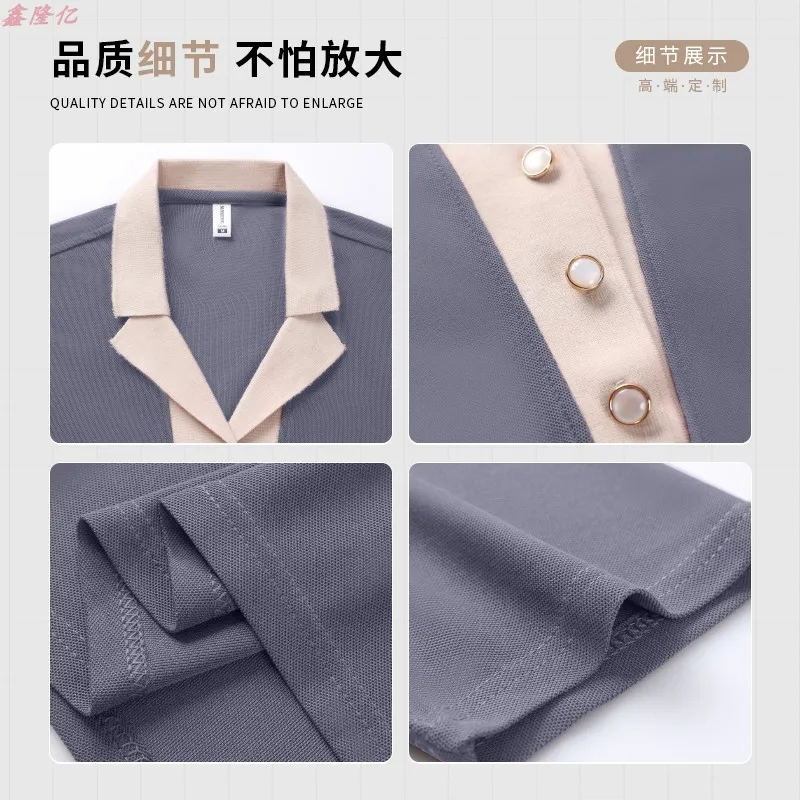 Summer Thin Breathable Cleaning Uniform Hotel Guest Room Cleaning Staff Uniform Housekeeping Property Maternity Short Sleeve Wor