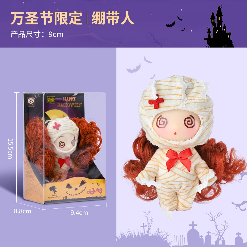 Halloween Limited Series 9cm Doll Ddung Dress Up Zombie Fox Fairy Mummy Pumpkin Skull Doll Desktop Decoration Collectible Gifts