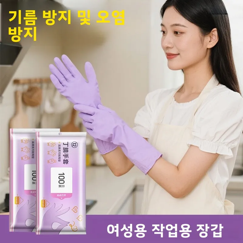 luvas-descartaveis-de-borracha-nitrilica-para-mulheres-resistentes-a-Oleo-para-trabalhos-domesticos-luvas-de-dedo-inteiro