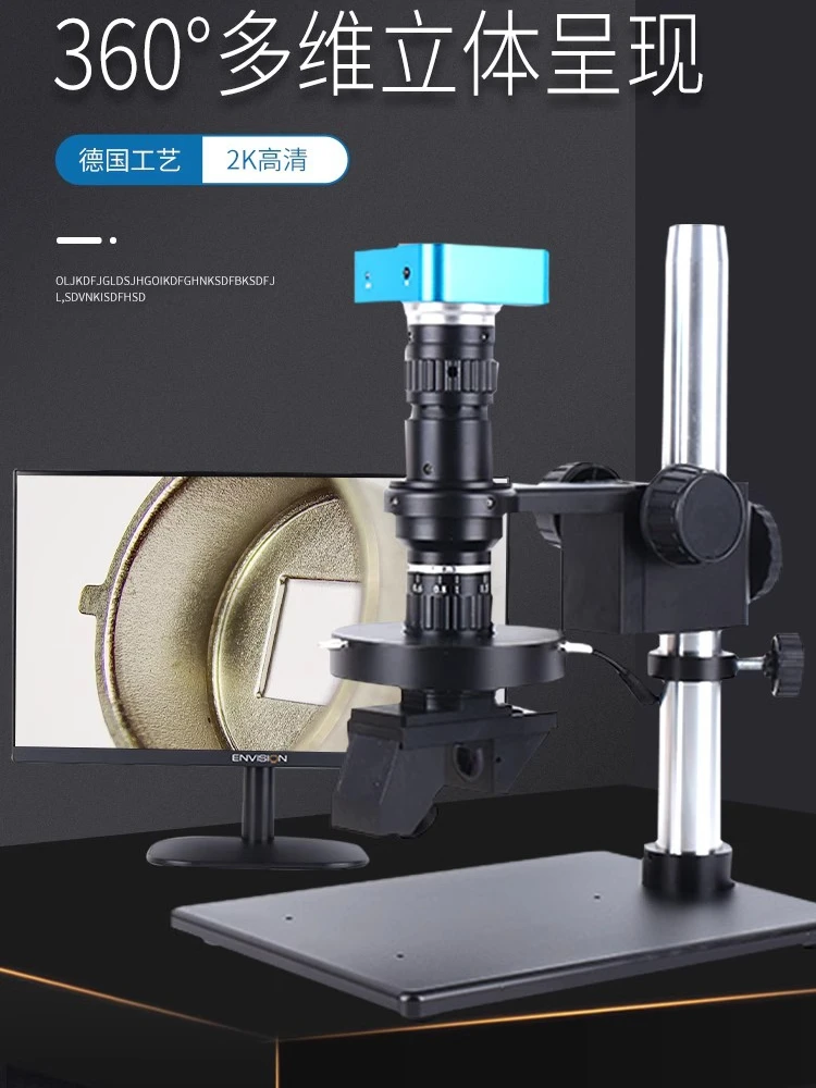 3D electron microscope CCD laboratory teaching scientific research three-dimensional 360 degree observation detection