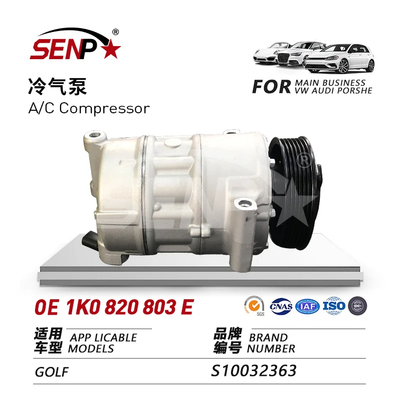 SENP A/C Air Conditioning Compressor Pump for Audi A1 A3 Vw Beetle 1K0820803E 1K0820803G 1K0820803P