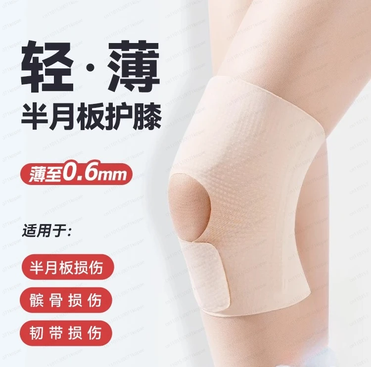 

Meniscus Injury Knee Pads Women's Joint Protective Gear Professional Men's Running Sports Knee Patella Summer Thin Protective