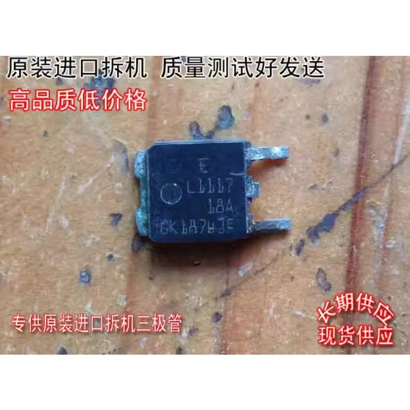 Used&Not NEW&Send after Measure Original imported disassembly machine LM1117-1.8  TO-252 for triode, field effect transistor