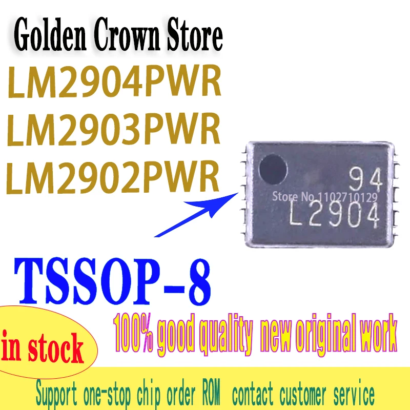 50PCS/LOT LM2904PWR L2904 LM2904 TSSOP-8 LM2904PW LM2903PWR LM2902PWR  TSSOP-14 New original IN STOCK