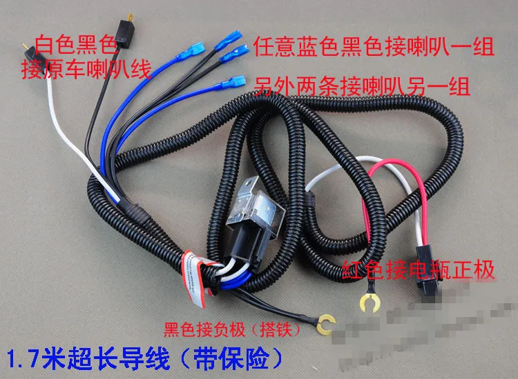 STARPAD For Horn relay / 12V universal car horn harness /speaker controller 12V car horn wiring harness high quality wholesale