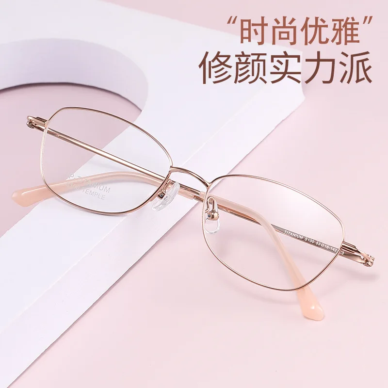 Ultra-Light Titanium Retro Polygonal Presbyopic Glasses Frame Screw-Free Glasses Frame