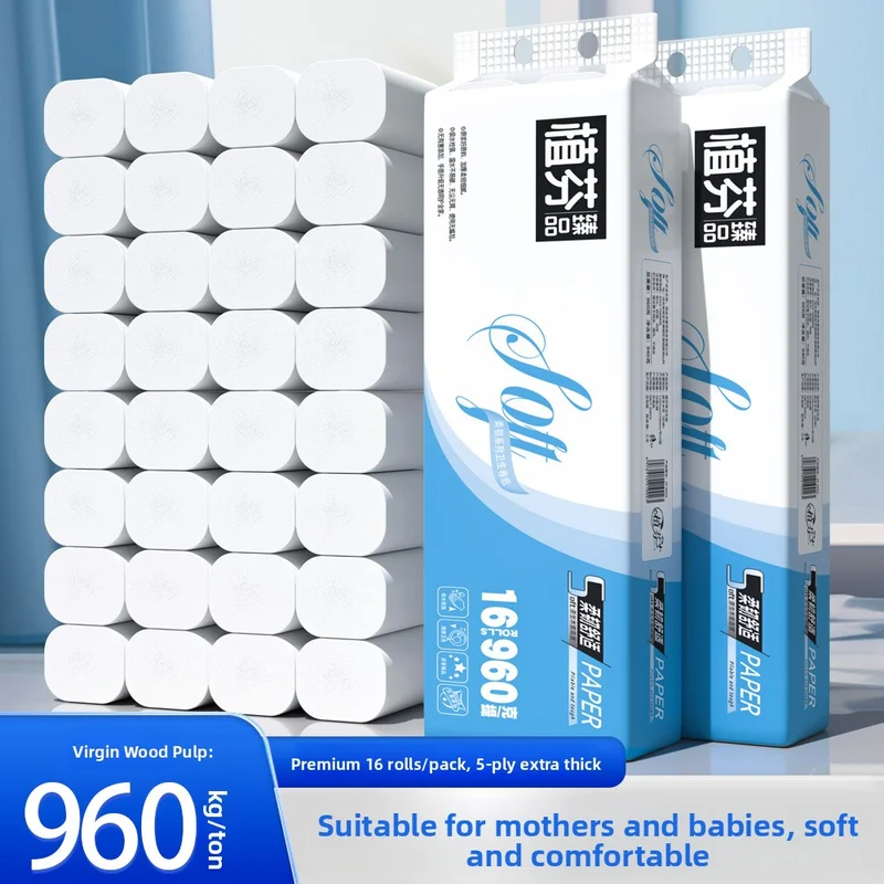 16-rollos-de-papel-sin-nucleo-con-5-capas-de-pulpa-de-madera-natural-mas-gruesa-flexible-y-comodo-ideal-para-toallas-de-mano-y-papel-higienico