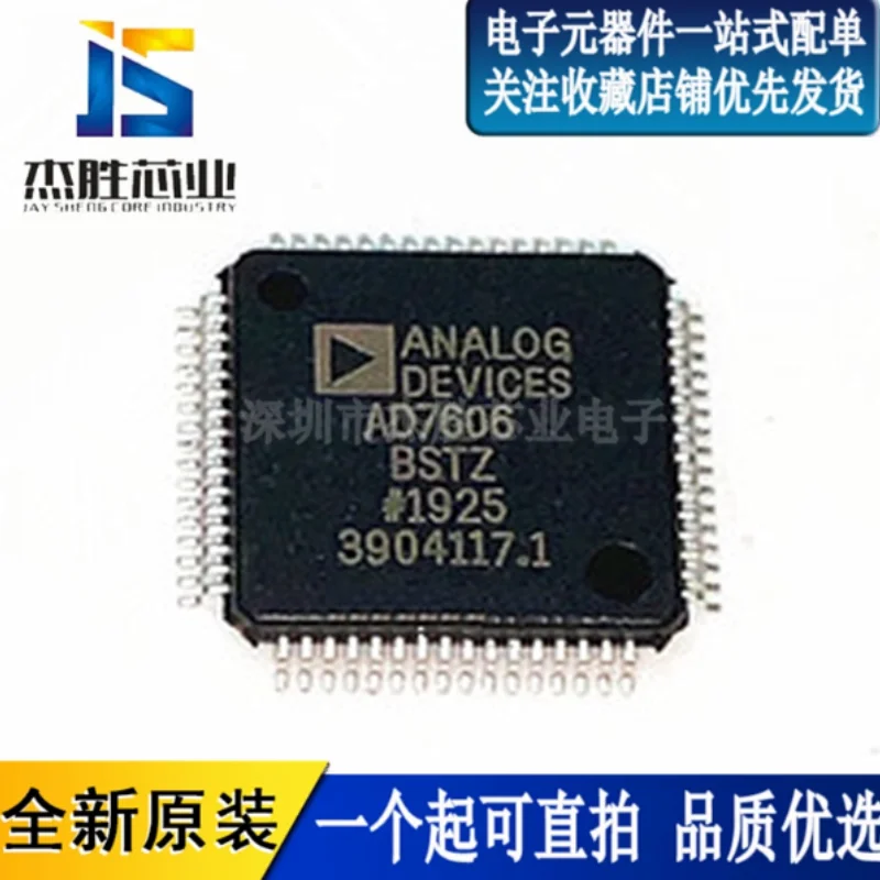 Newly imported original AD7606 AD7606BSTZ analog-to-digital converter chip - ADC patch LQFP-64