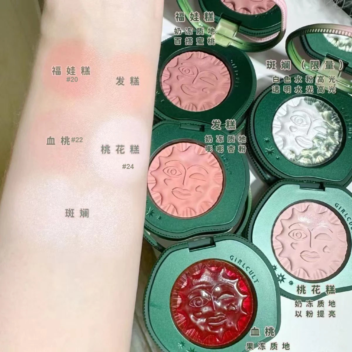 Girlcult Makeup Blush Cream Contour Leuke make-up Dierproefvrije poederblusher Gezicht voor een glanzende of matte afwerking Veganistische make-up