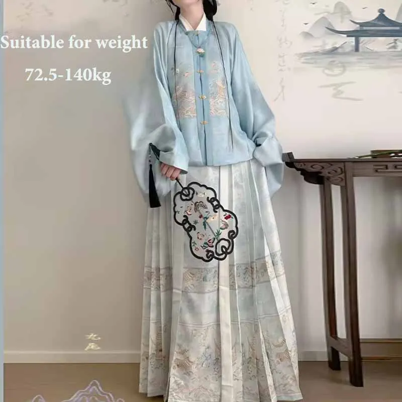 

Женский костюм ханьфу, китайская одежда династии Мин, сине-бежевая юбка с конским лицом, улучшенный повседневный стиль