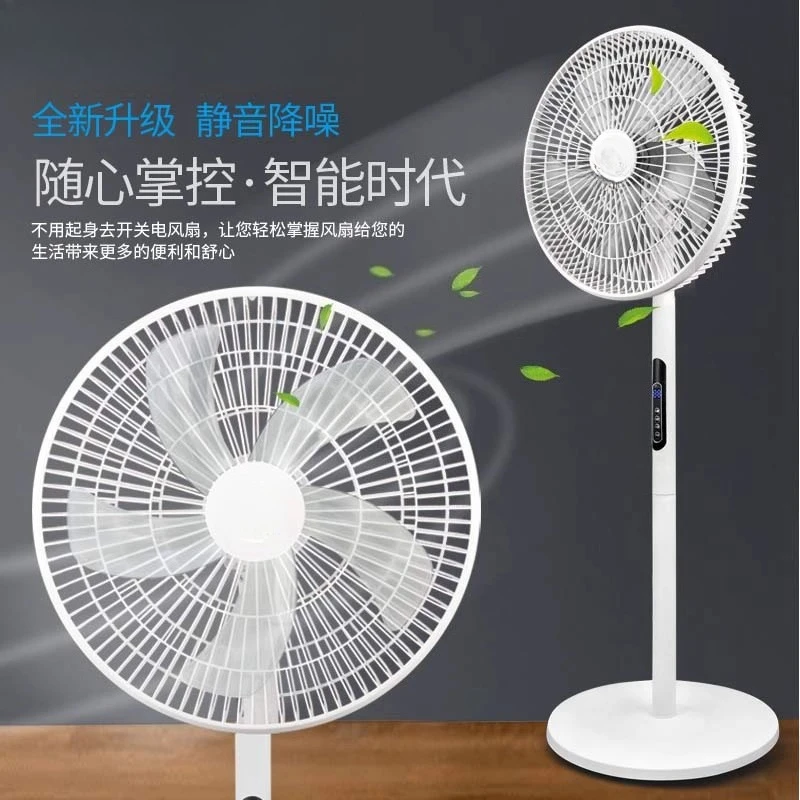 

Электрический вентилятор стандарта США, 110 В, 16 дюймов, 8 передач, большой ветровой ремень с дистанционным управлением, бытовой напольный вентилятор, вентилятор