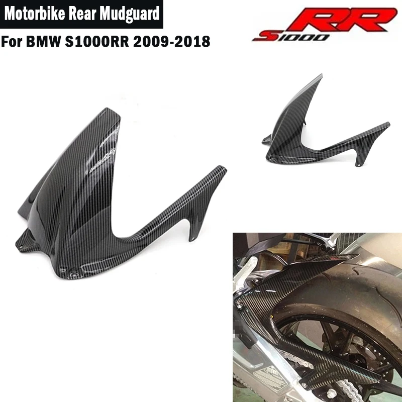 Carbon Black Rear Wheel Hugger Fender Mudguard Cover Fairing For BMW S1000RR S 1000 RR 2009 - 2018 S1000R 2014 - 2018 2017 2016