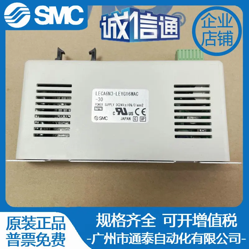 2025年日本オリジナルSMCシリンダーコントローラーLECA6N3-LEYG16MAC-30シリンダーコントローラー、スポット