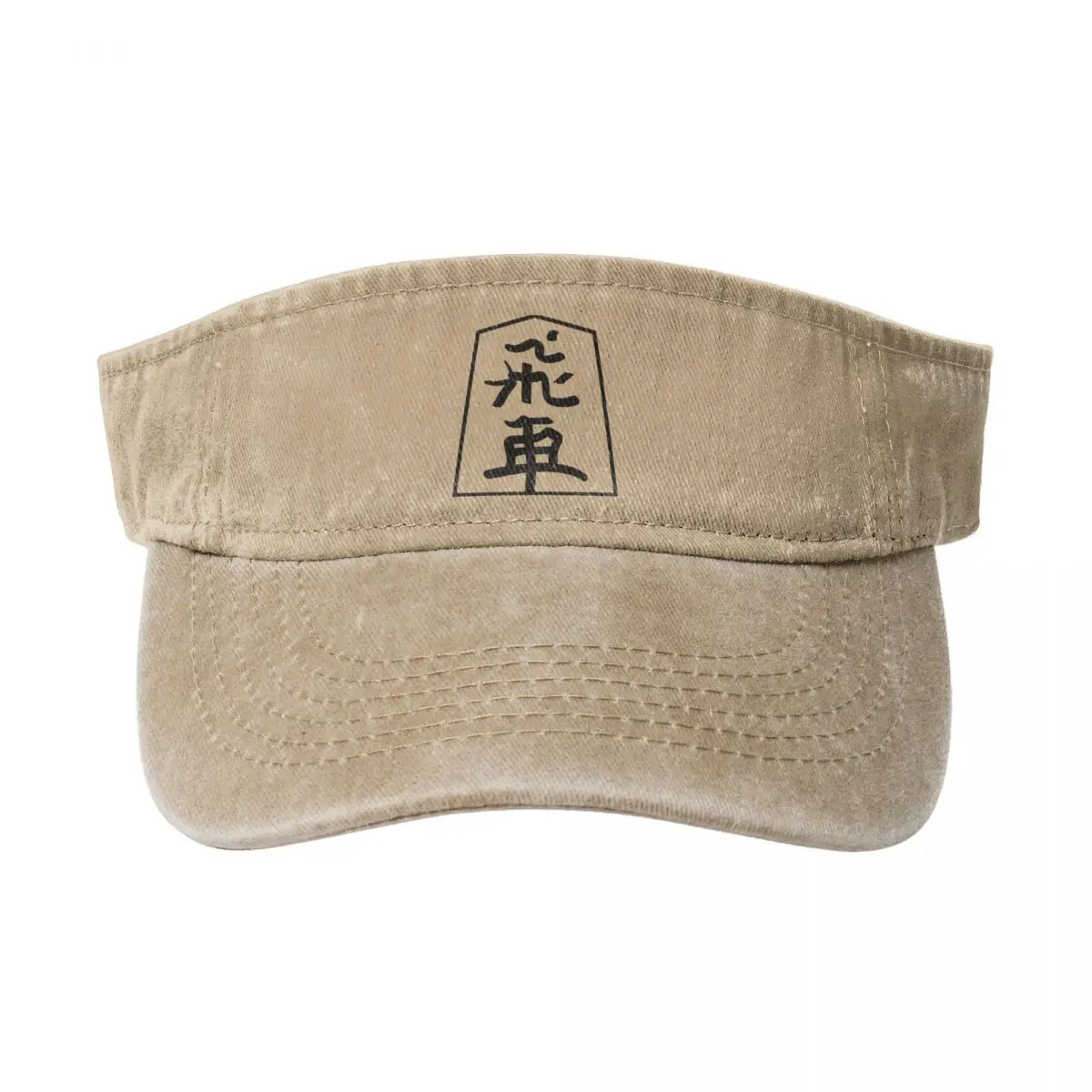 

Shogi Rook Design Washed Denim Empty Top Hat Breathable Caps Men's Hats
