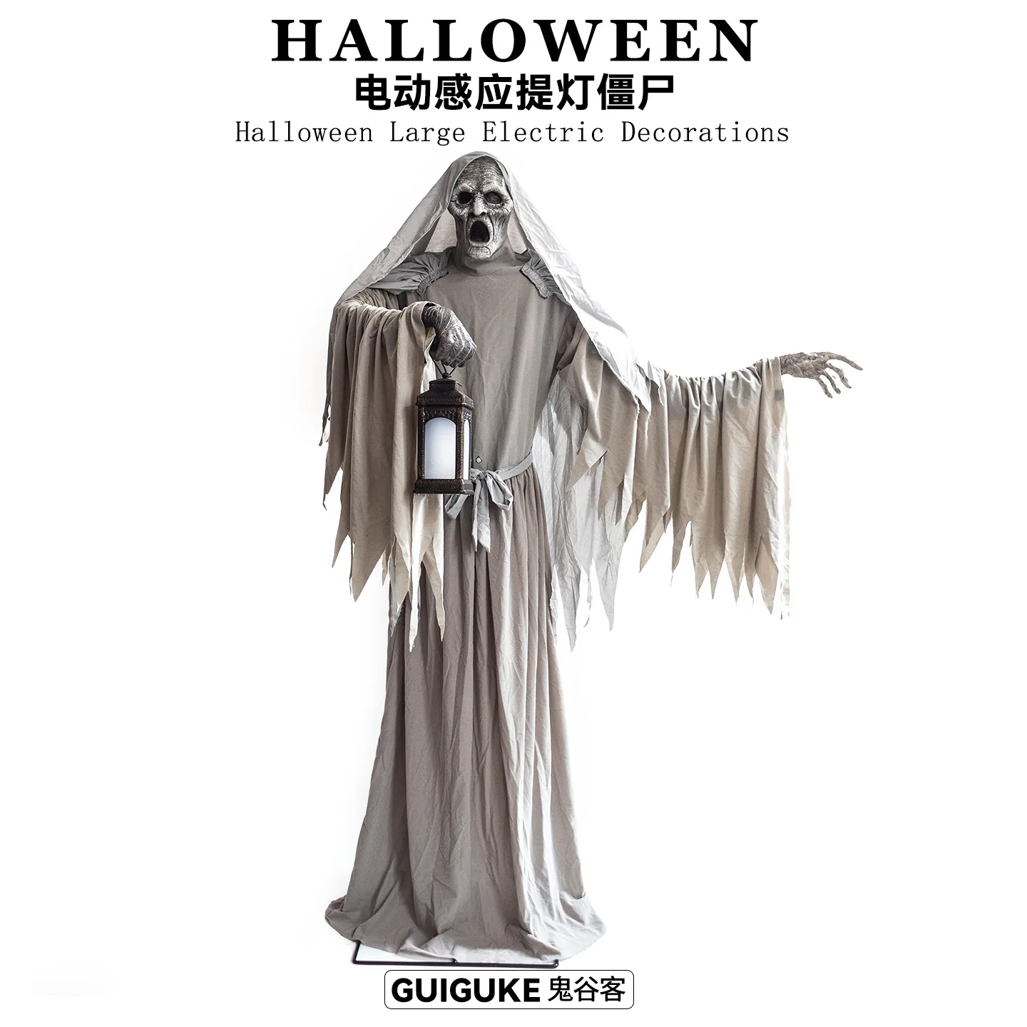 

Halloween haunted house amusement park large outdoor electric induction ornament lantern zombie haunted house layout props