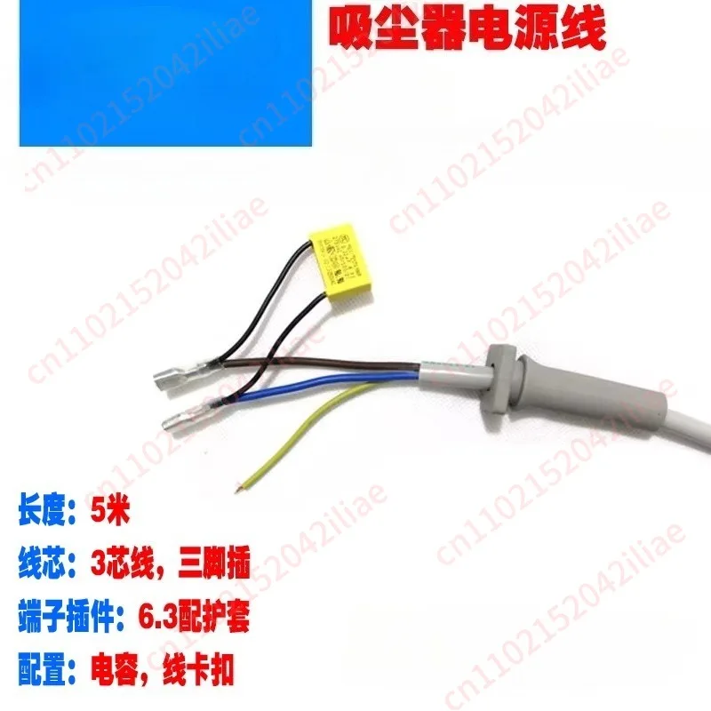 Vacuum Cleaner Power Cord Vacuum Cleaner 5m 3 Core Wire with Switch Insert with Capacitor