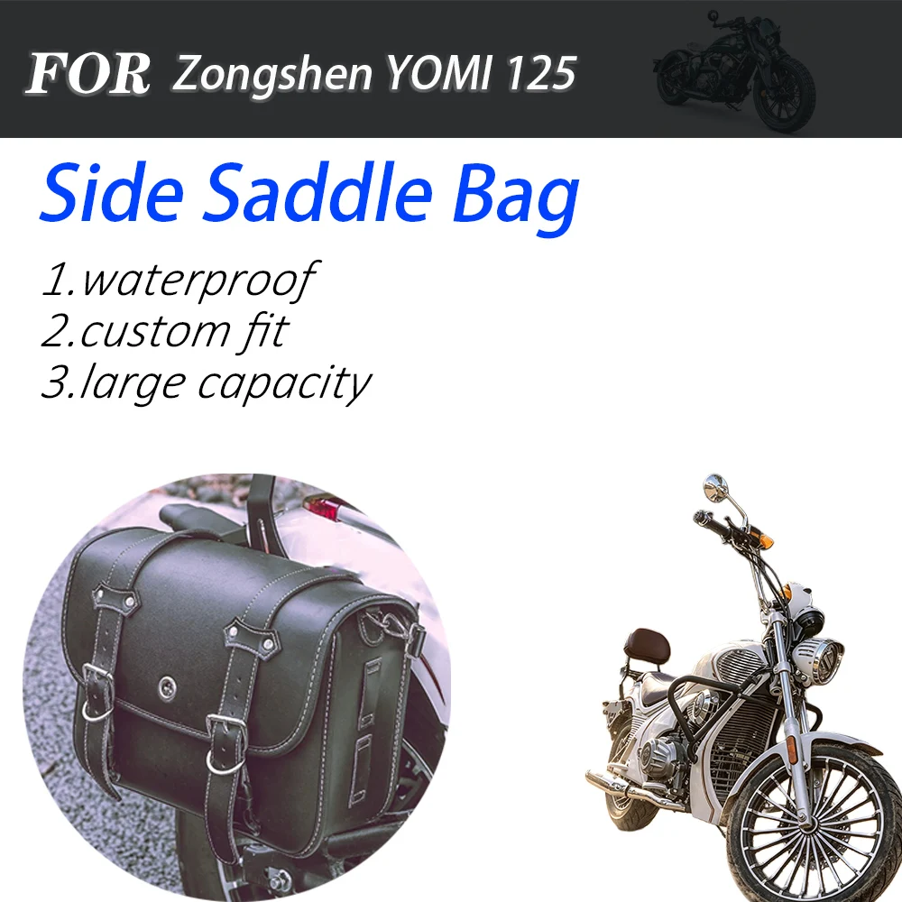 For Zongshen YOMI 125 Motorcycle Saddle Side Luggage Bag Aftermarket Modification Accessories