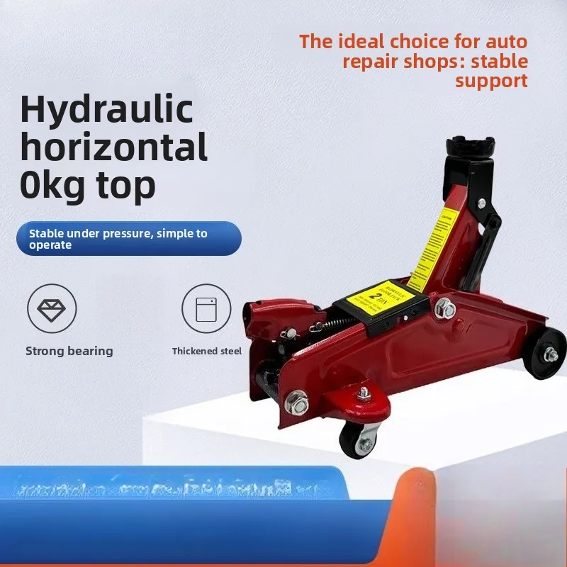 

2T Horizontal Jack Car Car 2 Tons Hydraulic Hydraulic Jack Pump Body Compact and Lightweight