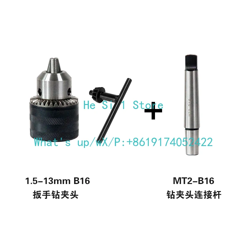 Self-tightening drill chuck High-precision wrench drill bit clamp Lathe   milling machine accessories Mohs connecting rod
