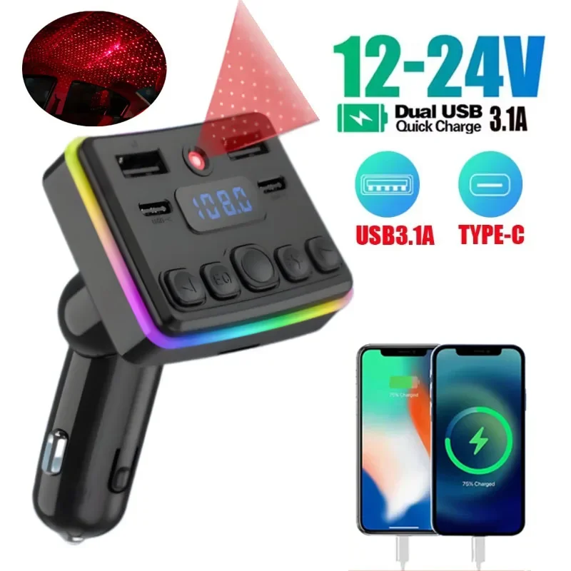 بلوتوث 5.4 شاحن سيارة FM الارسال نوع C المزدوج USB المحيطة لاعب لاسلكي يدوي دعوة MP3 المغير لاعب شاحن