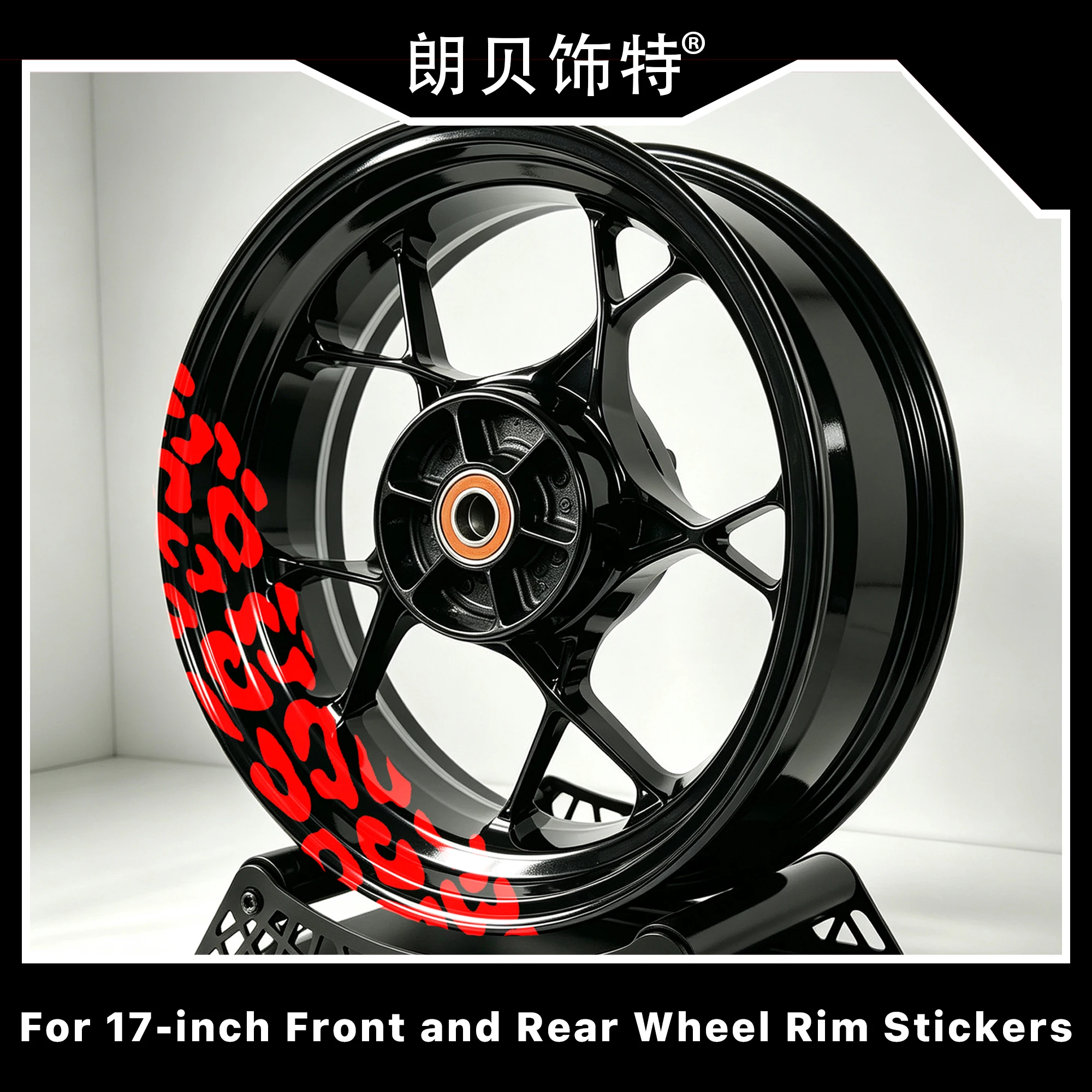 1PC Leopard Print Motorcycle Wheel Stickers Hub Decal Rim Stripe 17 Inch Fit for YAMAHA Honda Kawasaki Suzuki BMW KTM Triumph