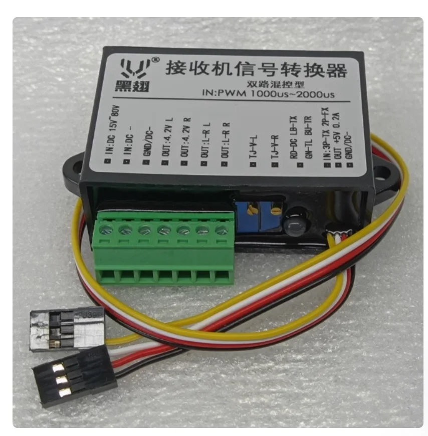 Dual Channel Mixed Control Differentieel Model Ontvanger Controller voor elektrische voertuigen Signaalomzetter PWM-spanning