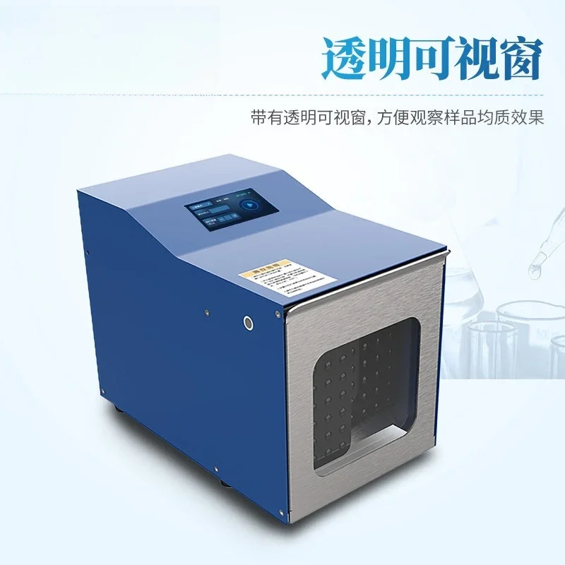 Pat type homogenizer laboratory, Pat type aseptic homogenizer homogenizer, multi-function