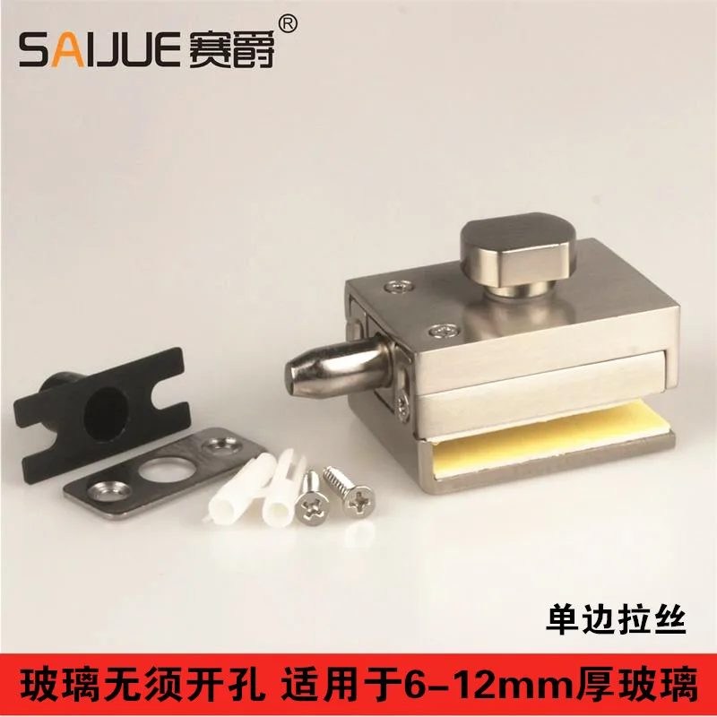 Shower room/bathroom/toilet glass door latch casement glass door lock ground latch ground lock free opening