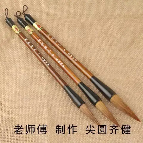Extra Large Brush Couplet And Medium Wolf Hair Small Lake Pen Lift Calligraphy