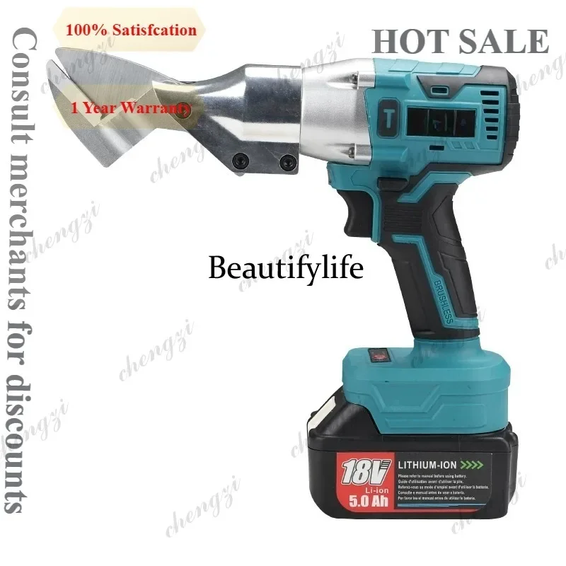 

HR Brushless Cordless Electric Shears 2mm Cutting Capacity For Metal Roofing Sheet Steel Mesh Stainless Steel Handheld Power Sh