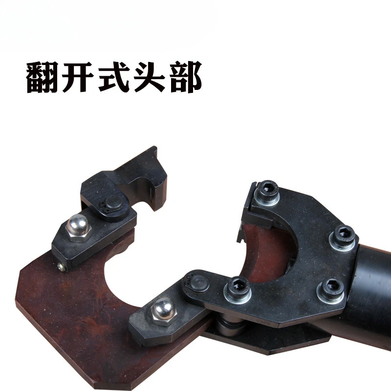 Split hydraulic shears copper