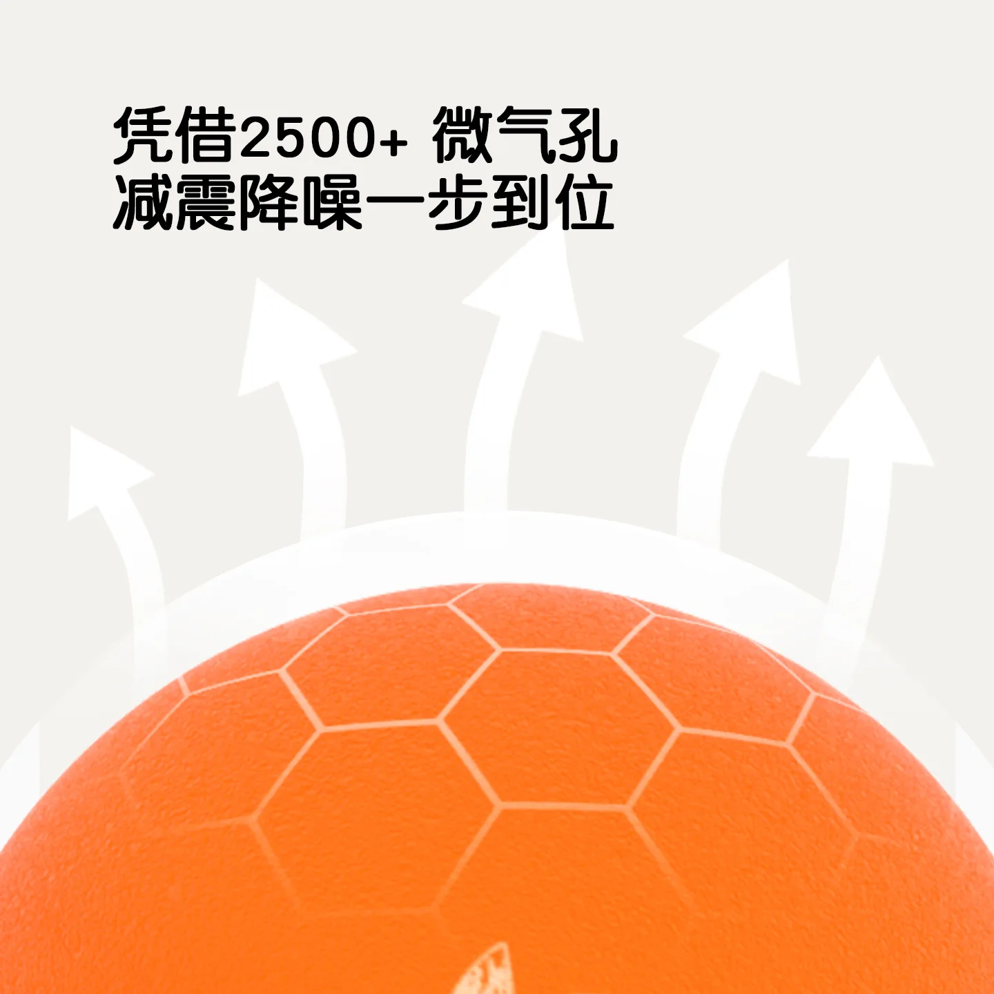 Cicha piłka dla dzieci, profesjonalna cicha rakietka do sportów halowych dla przedszkolaków, rakietka, piłka do koszykówki z gąbki, nie pozostawia śladów.