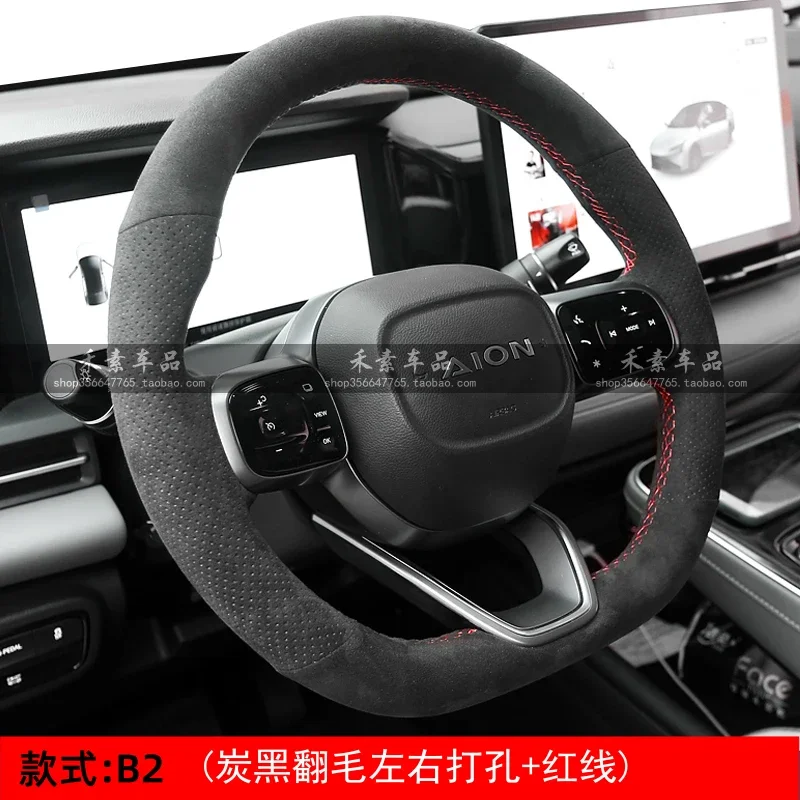 For GAC Aion S Plus Y V LX A06 Z03 07 V09 DIY Customized leather suede hand sewn steering wheel cover