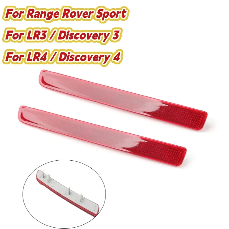 1Pair Car Rear Bumper Reflectors For Range Rover Sport 2010-2013 For LR3 Discovery 3 For LR4 Discovery 4 XFF500030, XFF500020