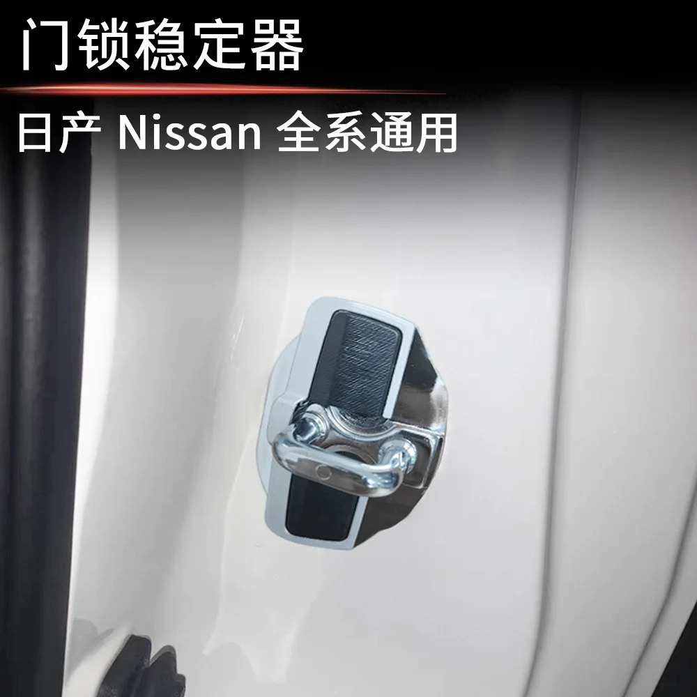 

Пряжка дверного замка, обновленный стабилизатор, устраняет ненормальный шум, зазор, цинк ABS для серии Nissan Kicks X-Trail E12 E13 C27 C28