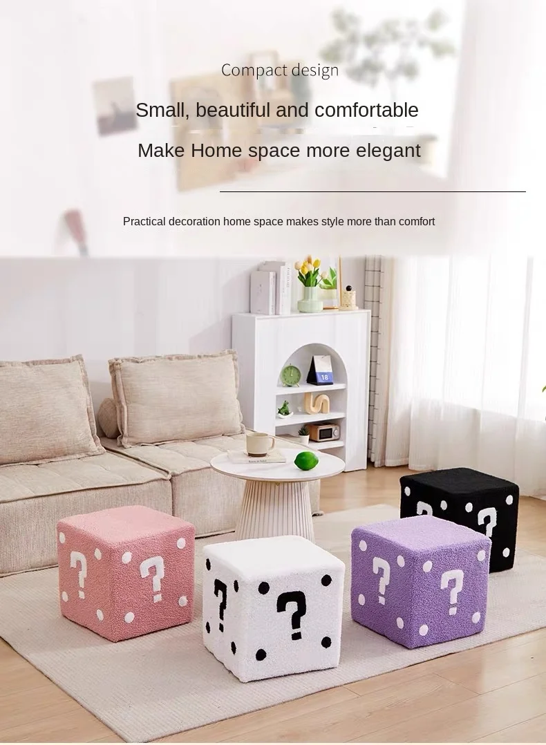 Household Dice Small Stool Shoes Stool Living Room Sofa Stool Children Cartoon Short Stool Net Red Dice Square Bench