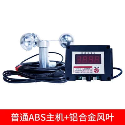 Tower Crane Anemometer Wind Speed Sensor Wind Speed Measuring Instrument Alarm Instrument Construction Site Meteorological Wind