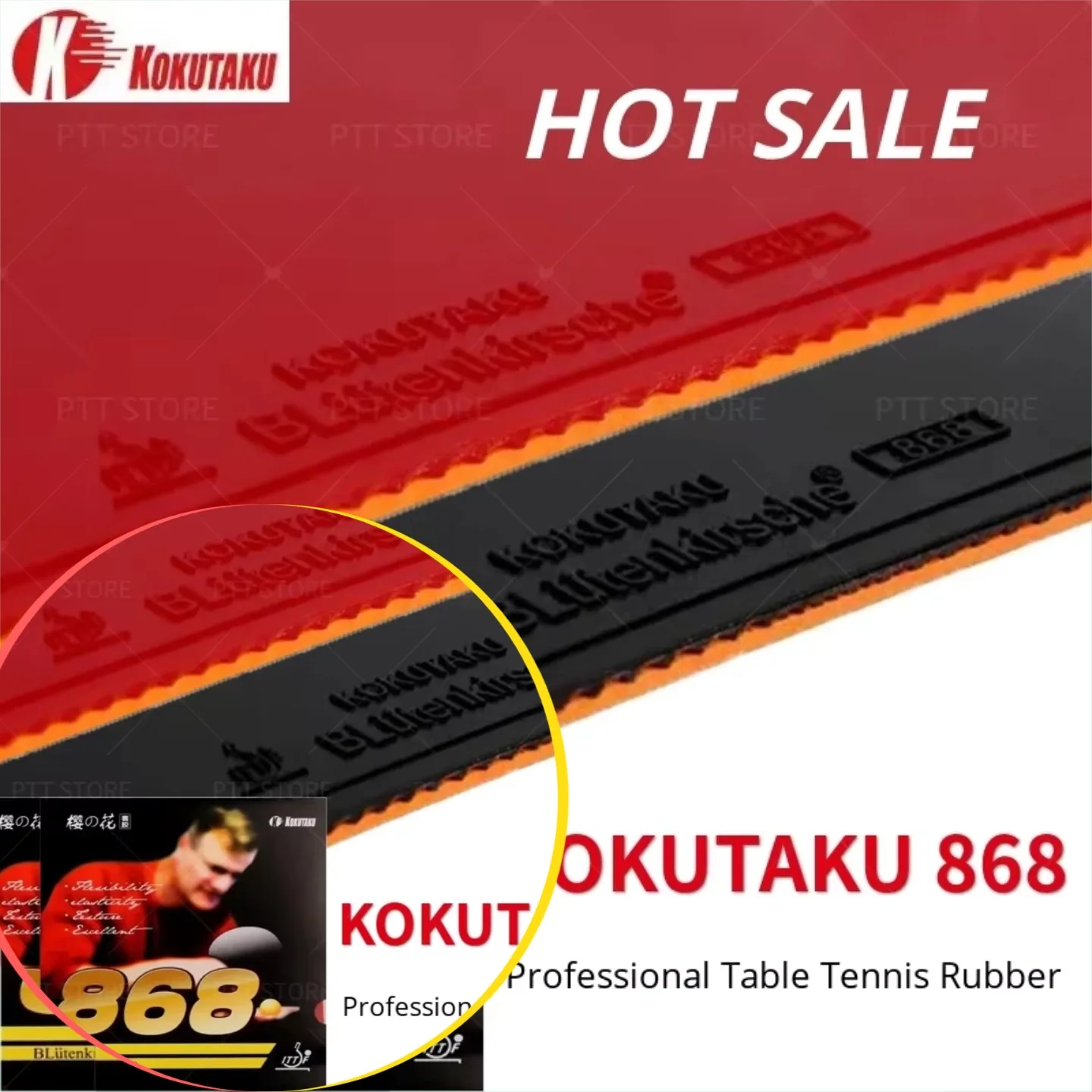 موافقة من ITTF KOKUTAKU 868 مطاط تنس الطاولة المهنية بينغ بونغ المطاط Pips-in المطاط KOKUTAKU الأصلي #1